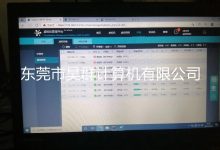 深层服务器号究竟是多少？ (服务器底层)-虎跃云资讯网