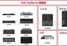 详解服务器内存检查步骤与技巧 (详解服务器内存不足)-虎跃云资讯网