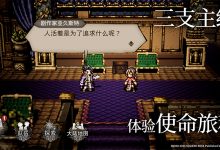 全方位探讨游戏服务器数量及分布 (全方位探讨游戏有哪些)-虎跃云资讯网