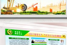 安全隐患不容忽视 (安全隐患不容小觑什么意思)-虎跃云资讯网