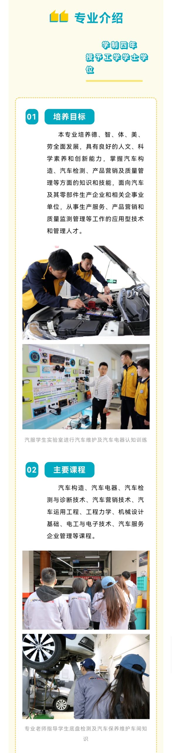 专业服务的意思