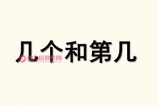 究竟有多少种可能? (究竟有多少种宝可梦)-虎跃云资讯网