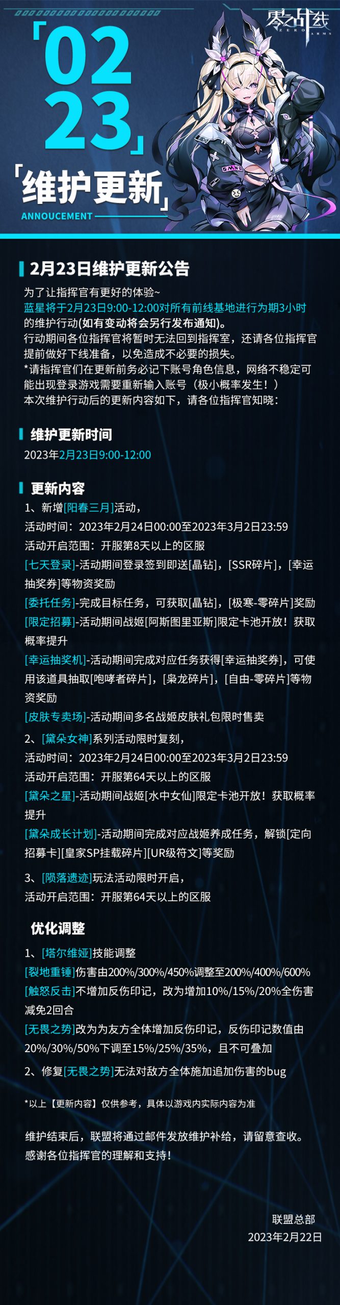 可能会进行服务器的调整和增加