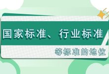 通常,标准的电话服务器功耗范围是在数十瓦至数百瓦之间 (通常标准的英文)-虎跃云资讯网