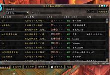 玩家数量与服务器负载分析 (玩家数量与服务的关系)-虎跃云资讯网