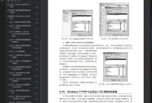 深度探讨其防御机制与策略 (深刻探讨的意思)-虎跃云资讯网
