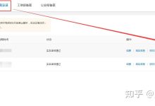 域名的概念及其重要性 (域名的概念及含义)-虎跃云资讯网