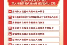 保障DNS设置的网络安全和性能优化建议 (dns保护是什么意思)-虎跃云资讯网