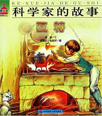 瓦数揭秘与性能考量