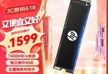 不同硬盘类型对带宽的影响 (不同硬盘类型的区别)-虎跃云资讯网