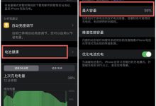 耗电量因素与节能策略 (影响耗电量的因素)-虎跃云资讯网