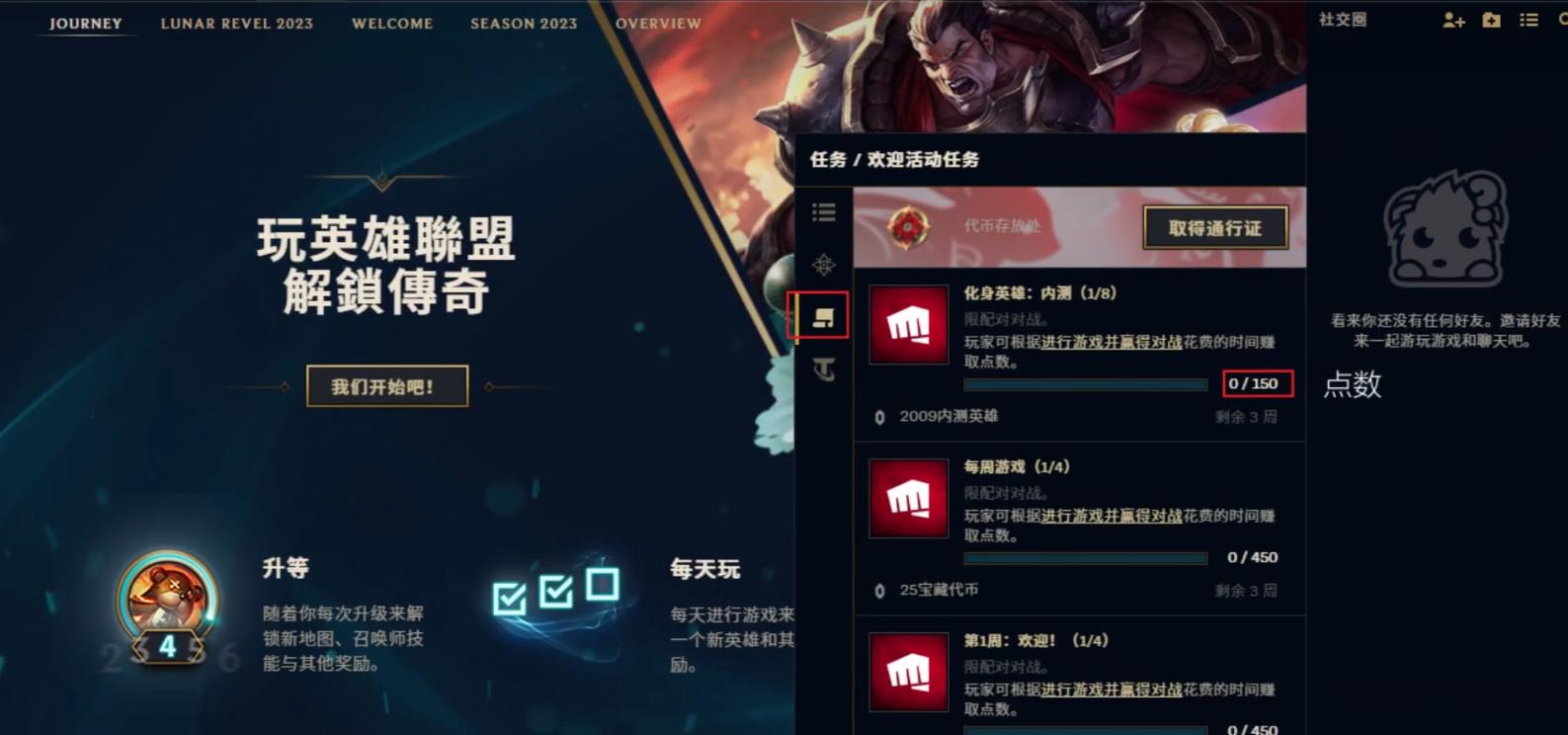 究竟多少台服务器好用