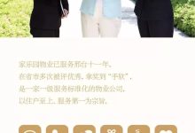 揭秘清朗服务器密码：如何获取及重置密码指南 (清朗·商业网站平台)-虎跃云资讯网