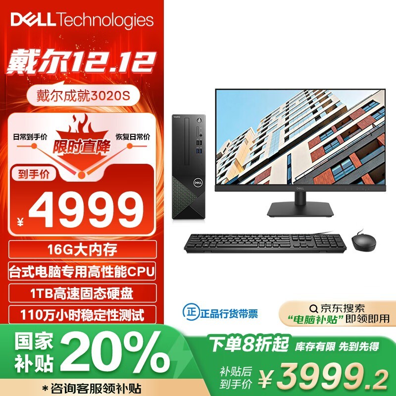 史上最贵戴尔服务器究竟售价多少
