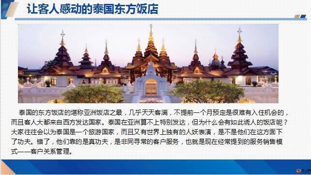 如何理解服务器功率及其影响因素