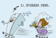 耗电量惊人，矿机运行成本高昂 (智能马桶耗电量惊人)-虎跃云资讯网