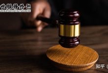 如何确定赔偿金额？ (如何确定赔偿义务机关)-虎跃云资讯网