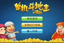 关于斗地主服务器的价格你了解多少？从价格方面解析斗地主服务器。对于大部分需求者的分析介绍-虎跃云资讯网