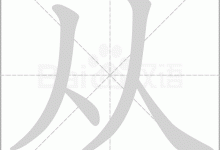 从硬件到维护全方位剖析 (硬件维护步骤)-虎跃云资讯网