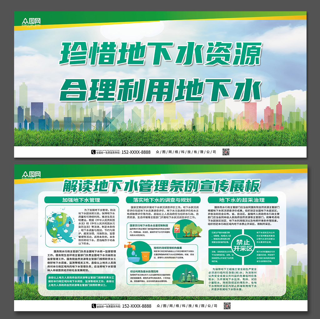 解读最新政策