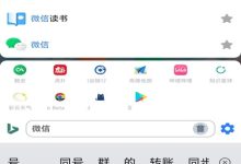便捷查询方式助你轻松连接银川移动服务器 (便于查询)-虎跃云资讯网