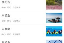 如何获取麦客儿服务器地址？ (麦客怎么提现)-虎跃云资讯网