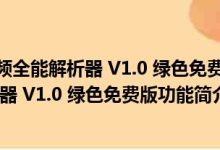 全面解析最新价格趋势与优惠活动-虎跃云资讯网