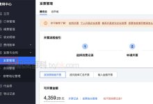 云服务器费用节约的合理范围与策略探讨 (云服务器费用多少钱)-虎跃云资讯网