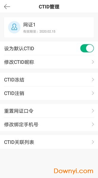 CTID服务器价格究竟是多少