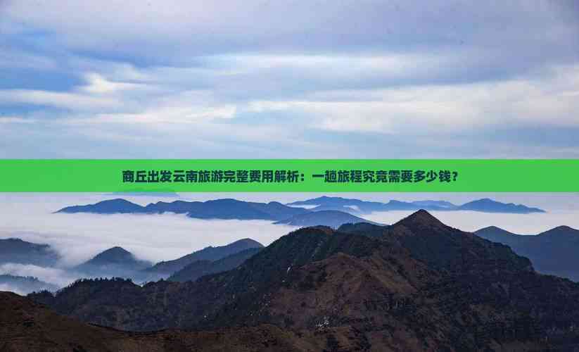 究竟需要多少钱才能把银行卡给存满?