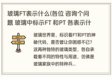 如何确定FTP服务器带宽？ (如何确定方向)-虎跃云资讯网