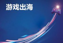 探究游戏服务器承载力与玩家数量的关系 (探究游戏服务的意义)-虎跃云资讯网