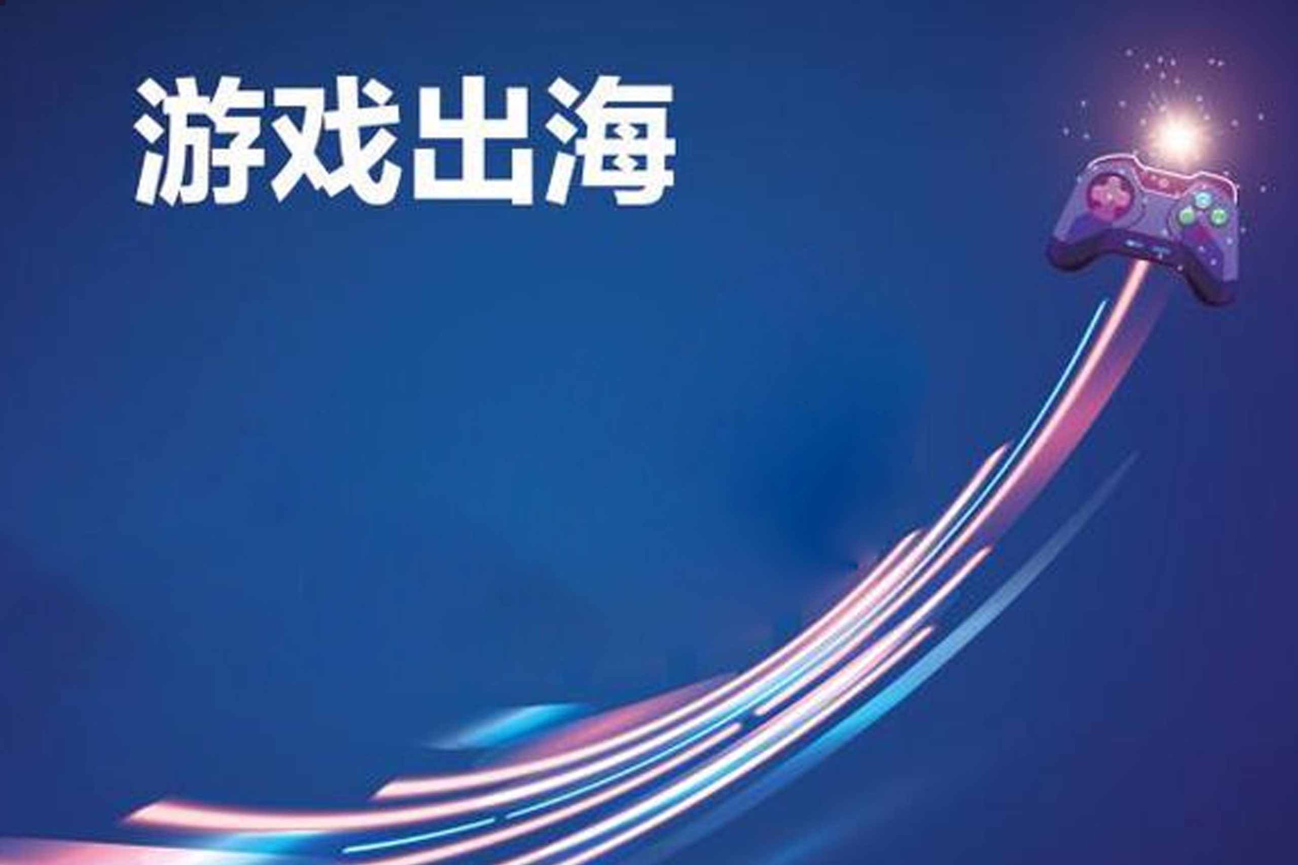 探究游戏服务器承载力与玩家数量的关系