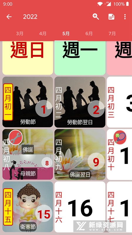 香港日历服务器代码的具体功能是什么