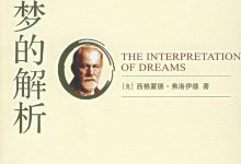 深度解析梦幻转服成本及注意事项 (梦幻解读)-虎跃云资讯网