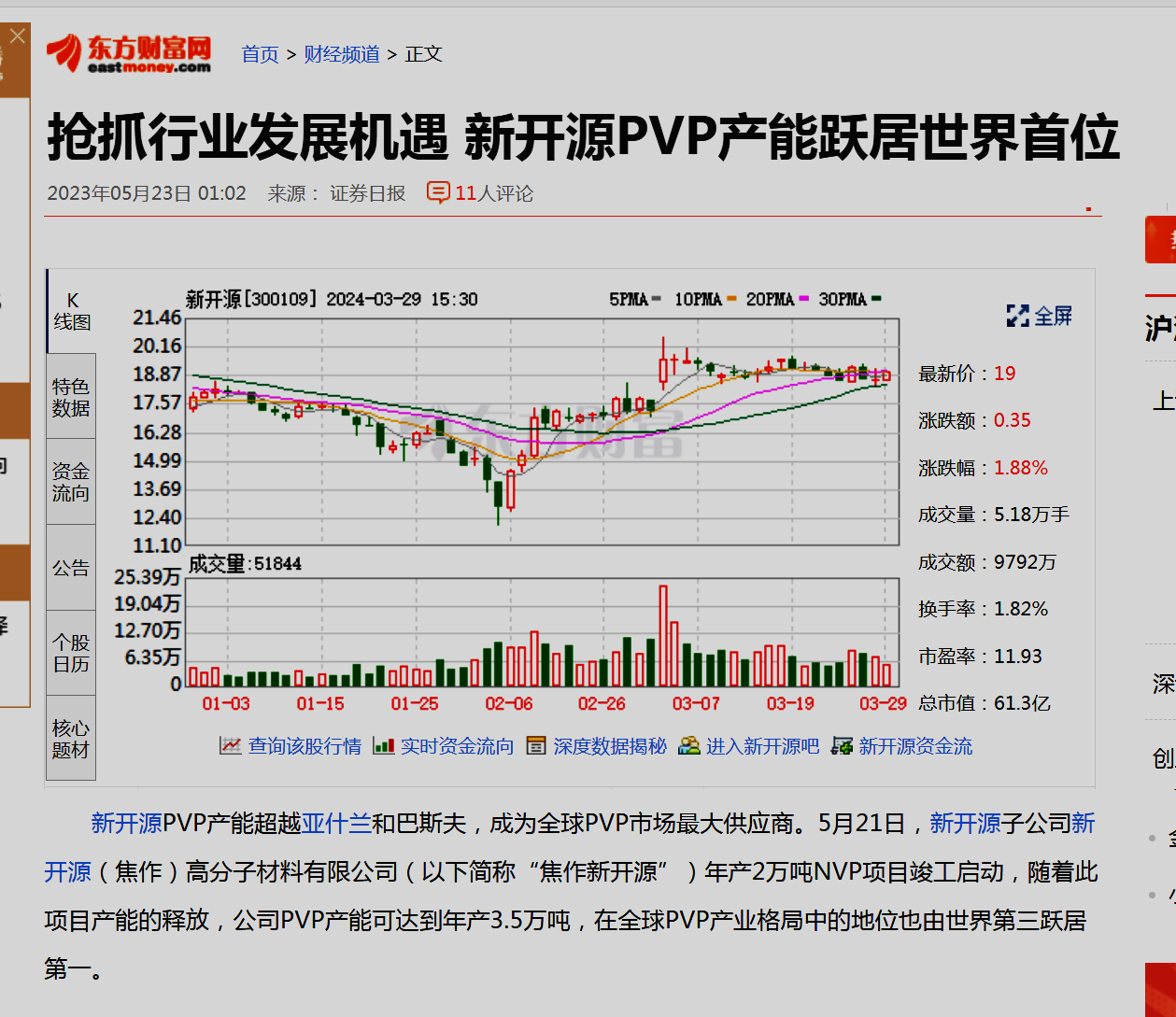 洞悉托管服务器价格变动趋势