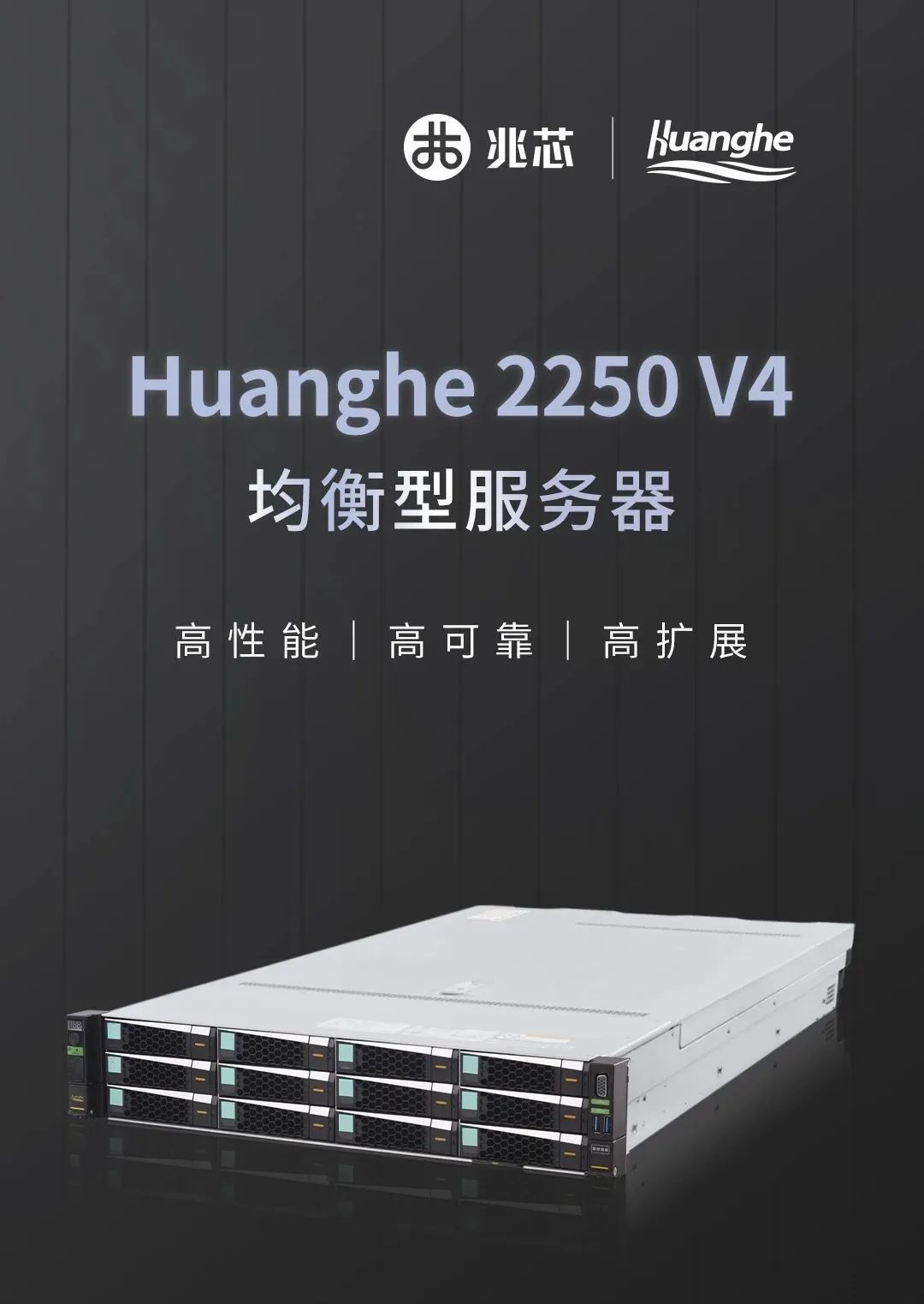 探究2u服务器的噪声水平