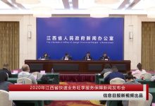 最新江西服务器价格一览表 (江西服务网用户注册登录)-虎跃云资讯网