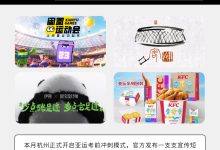 一览市场热门价格与购买建议 (一览市场热门的软件)-虎跃云资讯网