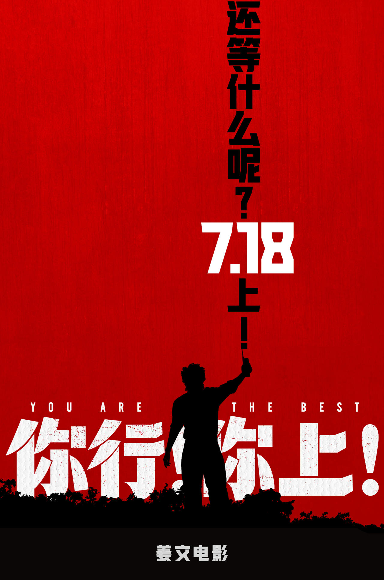 你不得不了解的八大人群画像