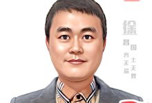 技术瓶颈与性能要求 (技术瓶颈与性别有关吗)-虎跃云资讯网