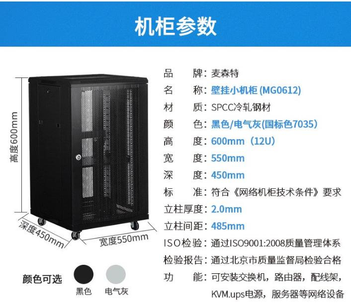服务器容量的单位