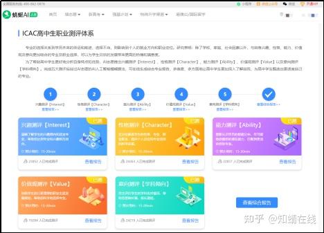 专业的建议