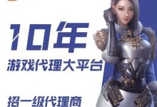 揭秘手游服务器可容纳的玩家数量 (揭秘手游服务器怎么开)-虎跃云资讯网