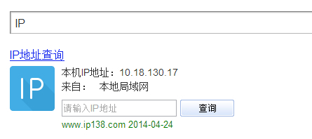 ip地址列表是什么