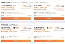 服务器托管价格究竟多少？ (服务器托管价位)-虎跃云资讯网