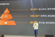 揭秘游戏服务架设细节 (游戏服务是什么?)-虎跃云资讯网