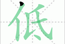 低多少级算是正常的服务器等级差距？ (最低多少级)-虎跃云资讯网