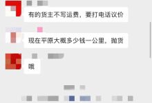 不同服务商价格差异分析-虎跃云资讯网