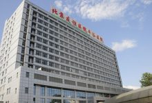 医院服务器的CPU种类与性能概览 (医院服务器的操作系统)-虎跃云资讯网